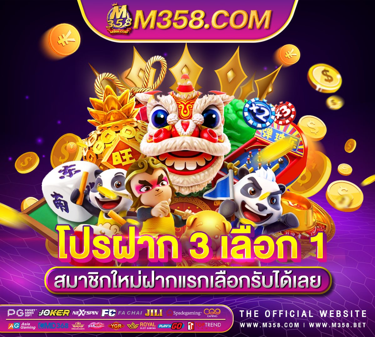 dragonslot www slots88888.com